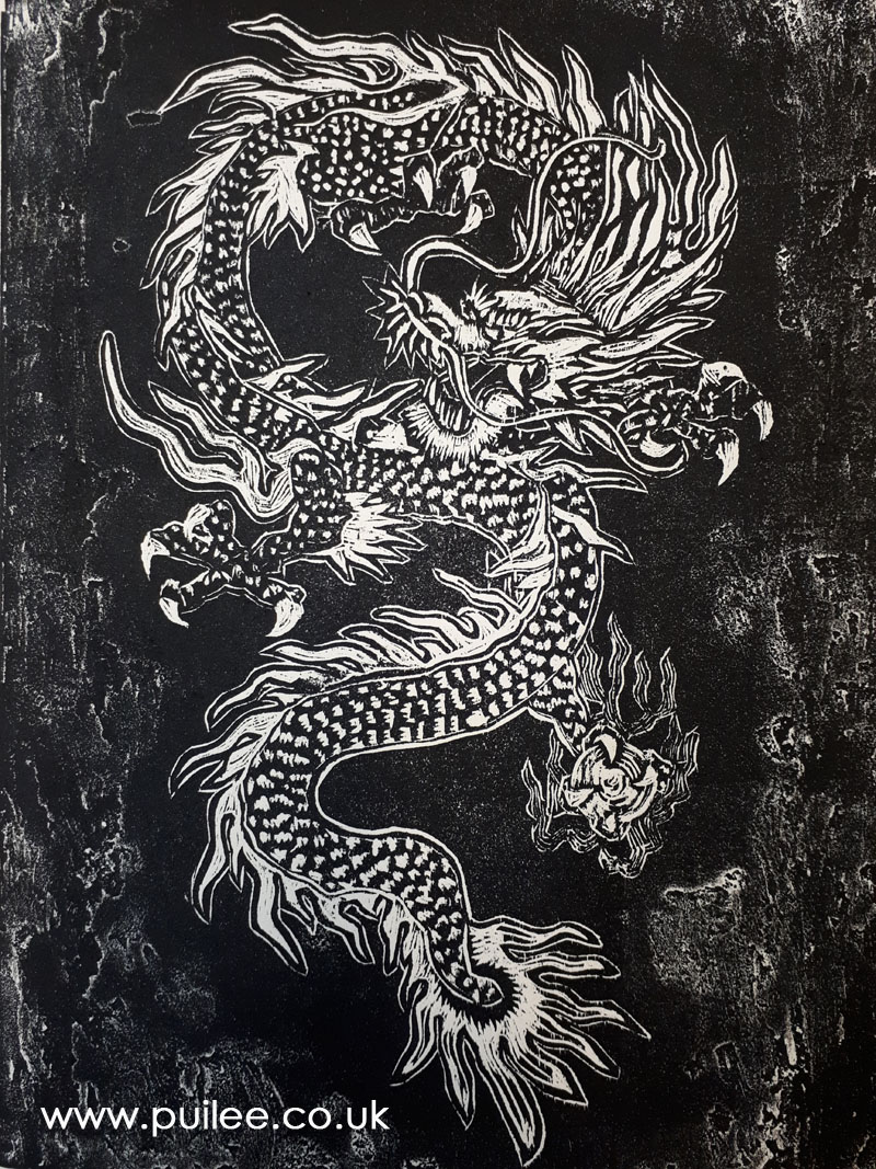 Dragon (2018) - Pui Lee